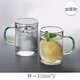 VTyee耐熱透明玻璃杯套裝家用客廳帶把喝水杯子牛奶咖啡杯大容量泡茶杯 【2只裝】湖綠310ML 無(wú)規格