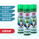 大潔王超級去油污干洗劑噴衣服一拍凈快干型清潔劑干洗劑djw-828