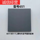 透水廣場(chǎng)磚瓷磚300x300酒店廚房防滑地磚防潮磚室內外啞光地板磚 灰色平面600x600 300*300