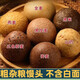蕎麥饅頭糖尿病人專(zhuān)用零食粗糧主食控吃的無(wú)糖精五谷雜糧 全麥+黑麥+蕎麥+燕麥+黑米各5個(gè)