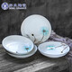 蘇氏陶瓷（SUSHI CERAMICS）湯盤子夢(mèng)之蘭創(chuàng)意日式家用陶瓷菜盤子8英寸4只裝中餐具J0307