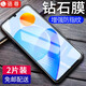【2片裝】駱尊 適用榮耀Play7T鋼化膜防窺膜榮耀Play7T Pro抗藍光全屏防爆玻璃手機貼膜 【榮耀Play7T】全透明升級防指紋*2片裝