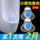冰晶花（BINGJINGHUA）男小便池過(guò)濾網(wǎng)小便斗除臭塊芳香球濾斗廁所尿斗香片防濺墊尿兜墊 2個(gè)裝