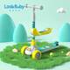 看寶貝 lookbaby 兒童滑板車(chē) 兒童寶寶滑板車(chē)2歲嬰兒滑板車(chē) 高級灰