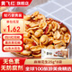 黃飛紅麻辣花生米辦公室休閑零食露營(yíng)聚會(huì )黃飛鴻下酒菜堅果炒貨25g/袋 麻辣花生*8袋