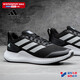 阿迪達斯（adidas）男鞋跑步鞋 25夏季新款時御寒保暖暖風(fēng)鞋耐磨緩震輕便透氣運動鞋 EDGE GAMEDAY/黑白 44(內(nèi)長270mm)
