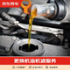 京東養(yǎng)車 汽車養(yǎng)護(hù) 更換機(jī)油機(jī)濾服務(wù) 不包含實(shí)物商品 僅為施工費(fèi)  全車型