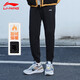 李寧（LI-NING）運動(dòng)褲男衛褲秋冬季束腳寬松休閑褲子百搭運動(dòng)跑步長(cháng)褲男 黑色【加絨款-防靜電】 3XL 190