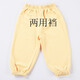 花花寶貝新生嬰兒童天鵝絨燈籠褲寶寶兩用襠純棉保暖罩褲可開(kāi)襠1-3-4歲 淺黃色 100cm