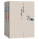 汪曾祺小說(shuō)全編（全三冊(cè)） 小說(shuō)