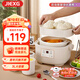 JIEXG德國(guó)電燉鍋 家用電燉蠱 大容量多功能煮粥神器養(yǎng)生煲燉湯鍋 寶寶輔食鍋 燕窩燉盅養(yǎng)生鍋 3L 單膽無蒸籠+智能預(yù)約定時(shí)+6大功能