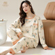 莫代爾睡衣女士春秋季長(cháng)袖長(cháng)褲舒適優(yōu)質(zhì)棉杏色花卉可外穿寬松家居服套裝