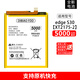 帝彪適用摩托羅拉edgeS30電池Moto EDGES30pro手機xt2243-2 xt2175-2手機大容量MB50 NP44 edgeS30電池【XT2175-2】