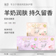 泳芬香皂花香羊奶皂沐浴皂洗臉洗澡男女抑菌皂小塊便攜便攜120g*3塊裝