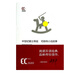 中世紀騎士傳說(shuō)(司各特小說(shuō)故事)/徐家匯藏書(shū)樓雙語(yǔ)故事經(jīng)典
