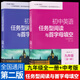 南大教輔 初中英語任務(wù)型閱讀與首字母填空 七年級(jí)八年級(jí)九年級(jí)上冊(cè)下冊(cè)中考英語任務(wù)型閱讀和首字母填空初中閱讀拓展組合訓(xùn)練 初中英語任務(wù)型閱讀與首字母填空中考版+全一冊(cè)