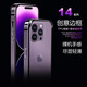 墨迪（Muedy）適用于蘋果14手機(jī)殼iPhone14ProMax創(chuàng)意金屬邊框plus保護(hù)套散熱創(chuàng)意 【暗紫色】+前后鋼化膜 蘋果14Pro