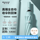 莫蘭迪全自動雨傘防反彈京純素色折疊傘東商務(wù)傘營雨傘女雙人三折加固 暮光綠-收傘防回彈