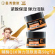 曼秀雷敦（Mentholatum）男士面霜深層保濕補(bǔ)水秋冬潤(rùn)膚霜面部護(hù)膚品滋潤(rùn)防干燥 【2罐裝】彈力活膚面霜50g*2