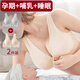 家妮兒 哺乳內(nèi)衣夏季薄款【2件裝】孕婦文胸懷孕期專用背心式胸罩透氣 背心式前開扣哺乳內(nèi)衣膚色+淺灰 40/90AB杯-2XL(115-135斤)