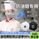 奧克云防油煙口罩廚房專(zhuān)用kp95國標雙層活性炭炒菜做飯二手煙黑色10只裝