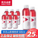 農夫山泉力量帝維他命水500mlml*15瓶 整箱裝 維生素水果風(fēng)味飲料 藍莓樹(shù)莓風(fēng)味500ml*6瓶