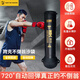 KEEP ON CARVING跨克不倒翁沙袋拳擊成人兒童立式家用訓(xùn)練器材反應(yīng)靶沙包體能搏擊 【適合成人】1.8米 送拳套+穩(wěn)定器