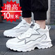 庫彬夏季透氣內(nèi)增高男鞋10cm網(wǎng)面運(yùn)動鞋男內(nèi)增高鞋百搭休閑鞋增高板鞋 白色10cm 41 內(nèi)增高鞋