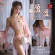 霏慕情趣內衣性感睡衣新國風(fēng)掛脖透流蘇肚兜套裝夫妻刺激女睡裙 7869