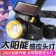 暗月強(qiáng)光頭燈迷你型充電式超長續(xù)航感應(yīng)頭燈大功率防水小巧釣魚燈夜釣燈戶外強(qiáng)光遠(yuǎn)射頭戴式礦燈 太陽能充電+智能感應(yīng)+變焦頭燈