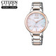 西鐵城（CITIZEN）手表 光動(dòng)能女士學(xué)生防水時(shí)尚潮流鋼帶新年禮物5年保修 EM0556-87D
