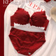 杰麗·莫克本命年內衣女紅色轉運馬年小胸聚攏性感無(wú)鋼圈結婚新娘文胸罩套裝 22W4856紅色 75B A/34AB(套裝)