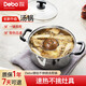 Debo德鉑不銹鋼湯鍋家用小奶鍋泡面鍋電磁爐明火通用 22cm 22cm