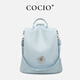COCIO包包品牌書(shū)包包女包背包雙肩包女編織包老婆生日禮物女CC030 荔枝紋藍CC030 長(cháng)32cm*寬18cm*高32cm 中包