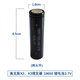 奧克斯理發(fā)器18650、18500通用鋰電池2000MA1200MA充電器A6/A5 USB專用 奧克斯X3 18650(3.7V)平頭鋰電