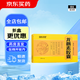 [百世漢芳堂]龍心素膠囊 0.15g*10粒 5盒裝