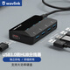 睿因（WAVLINK） USB3.0分線器高速口HUB集線器 筆記本電腦穩(wěn)定傳輸多接口擴展器帶電源 4口HUB+1口快充