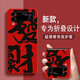 筆千繪筆千會(huì ) 三星zflip3手機殼2023新款網(wǎng)紅zflip/zflip4折疊屏翻蓋全包防摔發(fā)財A保護套 三星z flip3 中國紅-發(fā)財A
