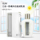 玉蘭油（OLAY）港版OLAY玉蘭油防曬凈白乳液全身保濕滋潤提亮防紫外面霜38節禮物 150ml 防曬凈白乳液
