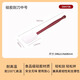 三能（SANNENG） DIY器具烘焙工具 耐高熱硅膠刮刀攪面糊 小號中號大號刮刀SN4758 三能中號硅膠刮刀SN4758