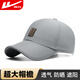 回力防曬帽子男戶外棒球帽運(yùn)動(dòng)透氣遮陽帽休閑鴨舌網(wǎng)帽百搭情侶大頭圍