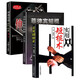 棍術(shù)實(shí)用自衛術(shù)防身術(shù)擒拿術(shù)搏擊術(shù)格斗術(shù) 實(shí)用短棍術(shù) 菲律賓短棍精解 伸縮短棍實(shí)戰技法書(shū)籍