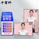 千窗外18.5—98英寸廣告屏數(shù)字標(biāo)牌生產(chǎn)看板醫(yī)院分診叫號顯示屏吊掛奶茶店宣傳屏電梯壁掛橫豎屏廣告機 32英寸智能廣告機（旗艦版）
