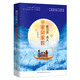 跟55位名人學(xué)家風(fēng)家教