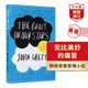 無(wú)比美妙的痛苦 英文原版The Fault In Our Stars約翰格林 星運(yùn)里的錯(cuò)電影原著 搭怦然心動(dòng)遇見(jiàn)你之前 弘書(shū)閣英語(yǔ)文庫(kù)十大當(dāng)代之一 美版