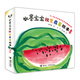 水墨寶寶視覺啟蒙繪本：涂涂 變變 染染 點(diǎn)點(diǎn)（套裝共4冊(cè)）