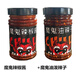 【不怕辣的來(lái)】特辣超辣辣椒醬辣椒油農(nóng)家手工制作魔鬼辣變態(tài)辣 魔鬼辣椒醬辣椒油組合各一瓶240g