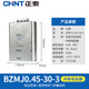 正泰（CHNT）電容器 自愈式低壓并聯(lián)電容器 自愈式電力電容器 450V BZMJ-0.45-30-3