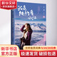 我是爬行者小江 新版