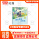 25暑《大頭兒子和小頭爸爸-玩具醫(yī)院》《我有友情要出租》贈(zèng)導(dǎo)讀單 《玩具醫(yī)院》《我有友情要出租》+導(dǎo)讀單